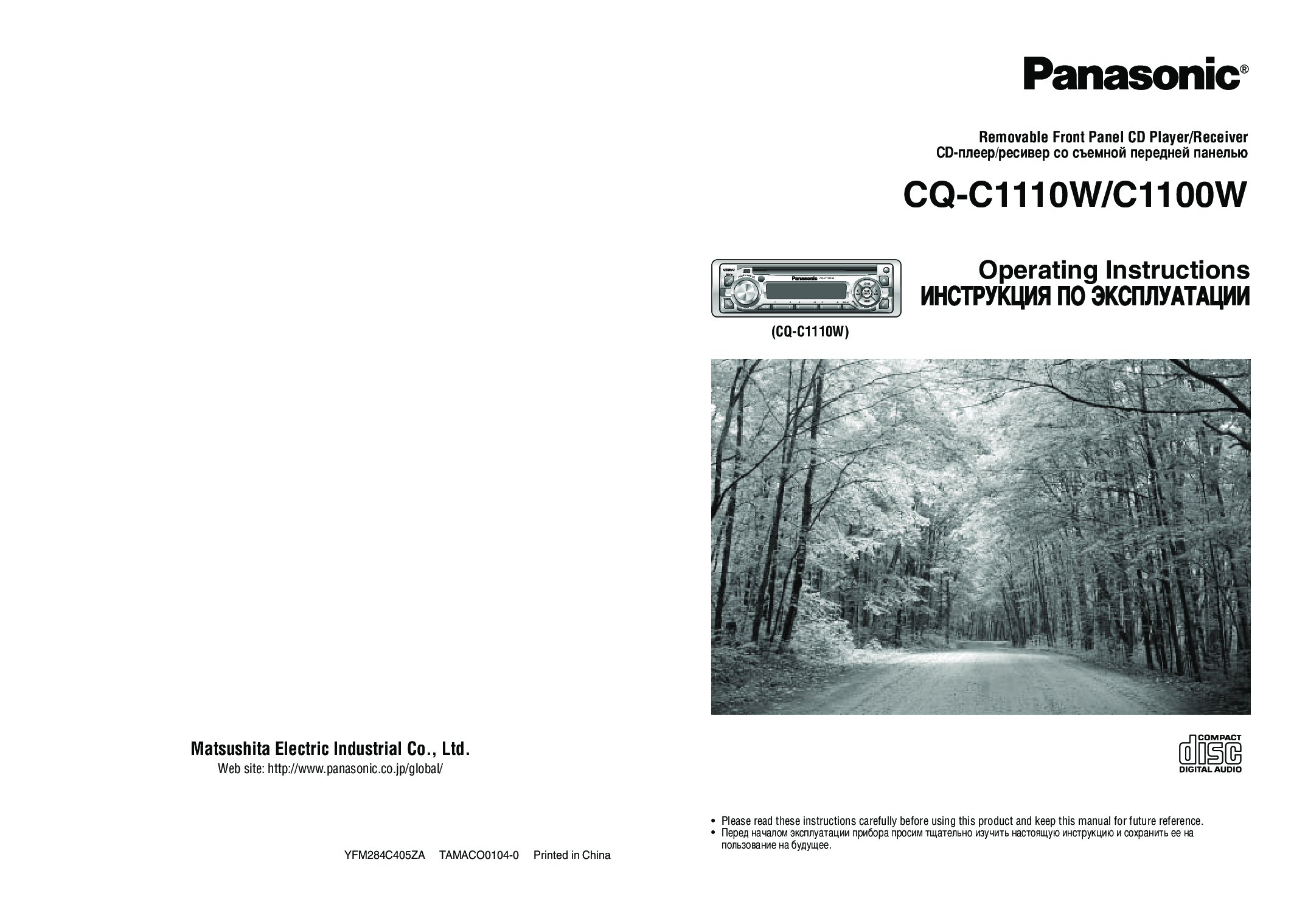 Panasonic CQ-C1100W, CQ-C1110W User Manual