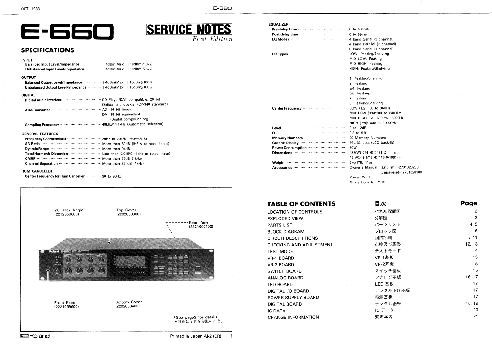 Roland E-660 Schematic