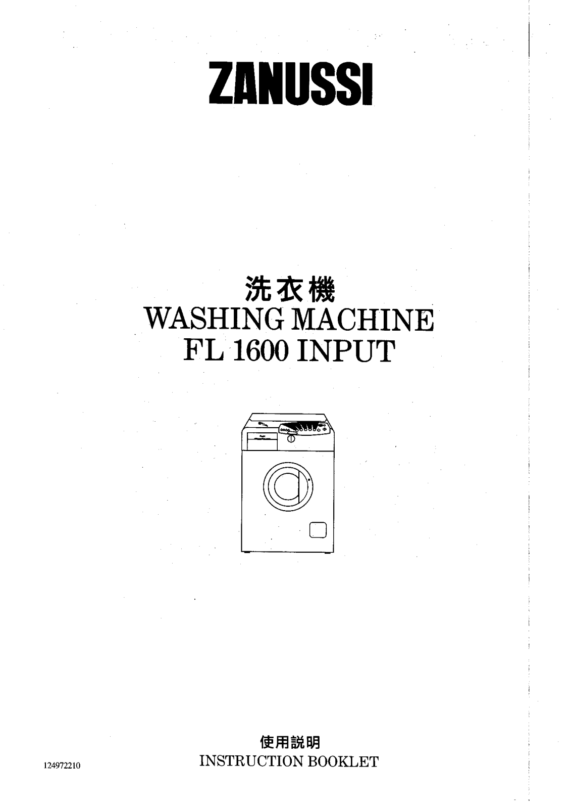 Zanussi FL1600 User Manual