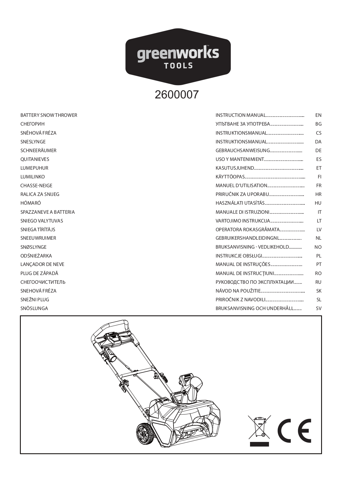 Greenworks 2600007 User Manual