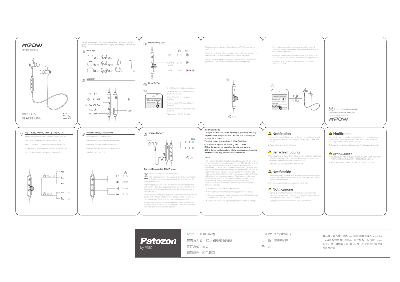 MPOW TECHNOLOGY BH205A User Manual