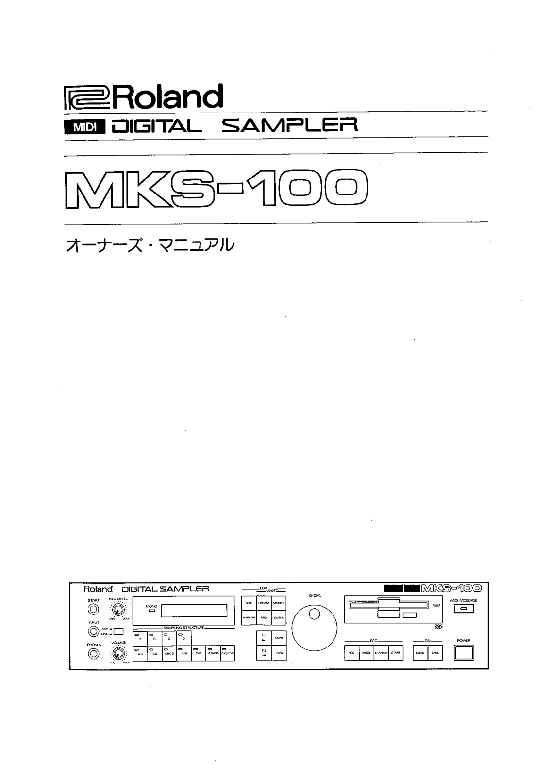 Roland MKS-100 User Manual