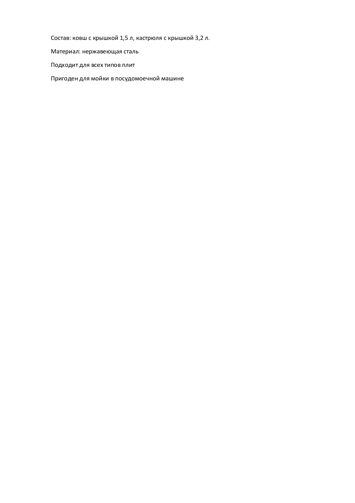 TalleR TR-7151 User Manual - ManualMachine.com
