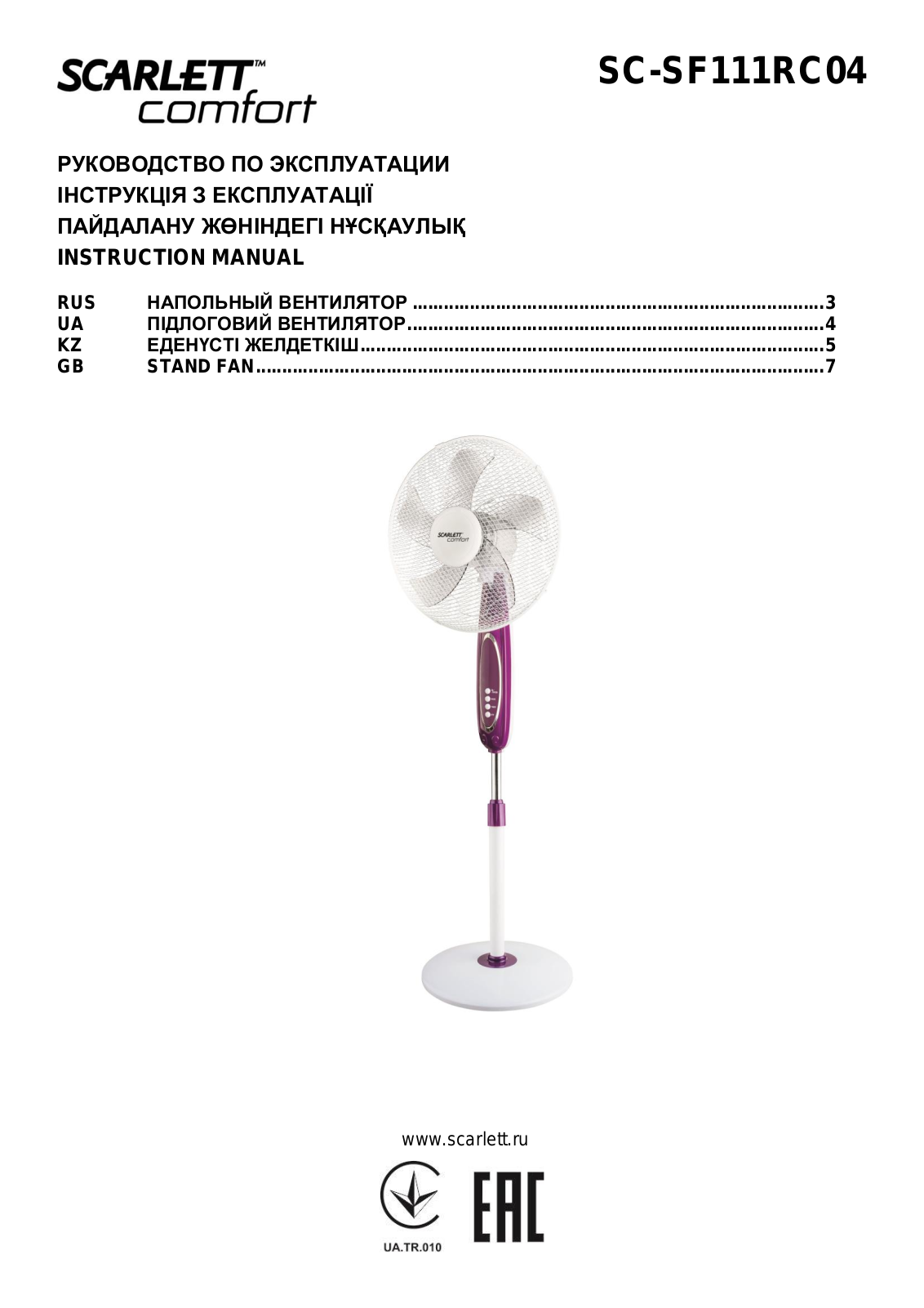 Scarlett SC-SF111RC04 User Manual