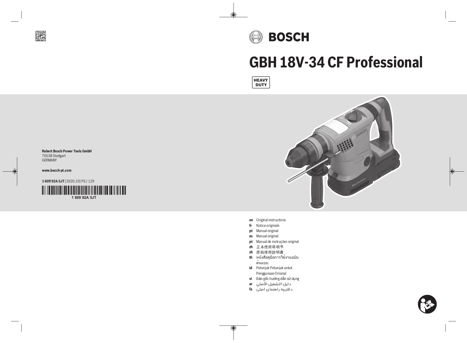 Bosch GBH 18V-34 CF User Manual