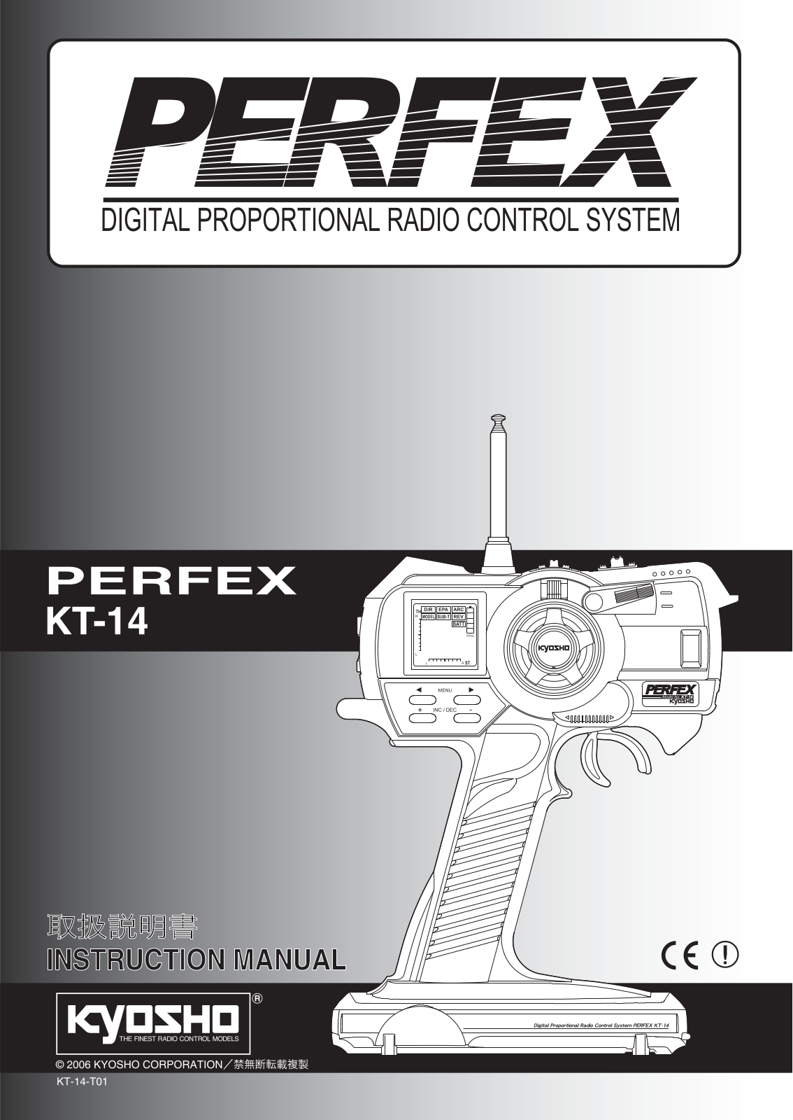 Kyosho PERFEX KT-14 User Manual