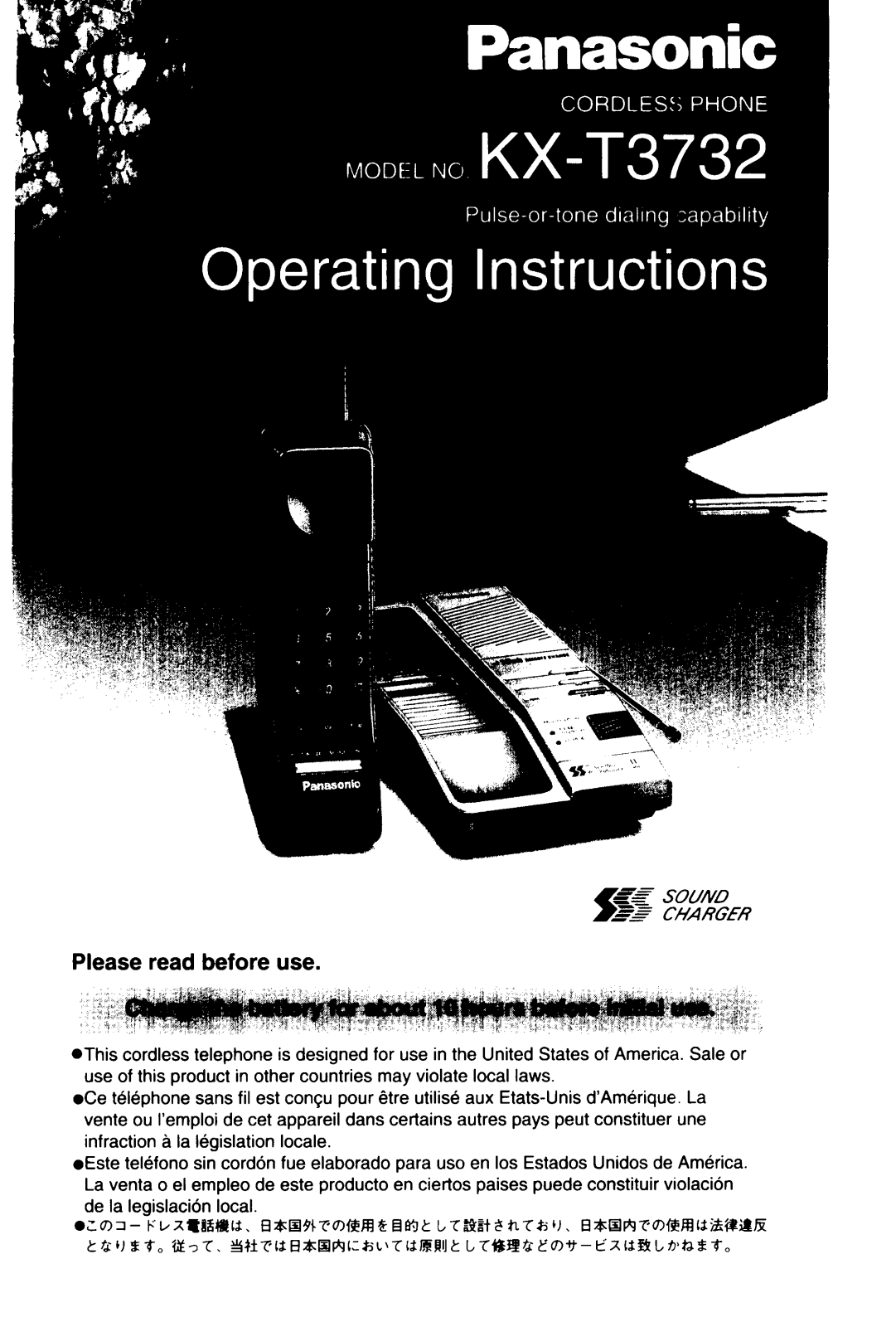 Panasonic kx-t3732 Operation Manual