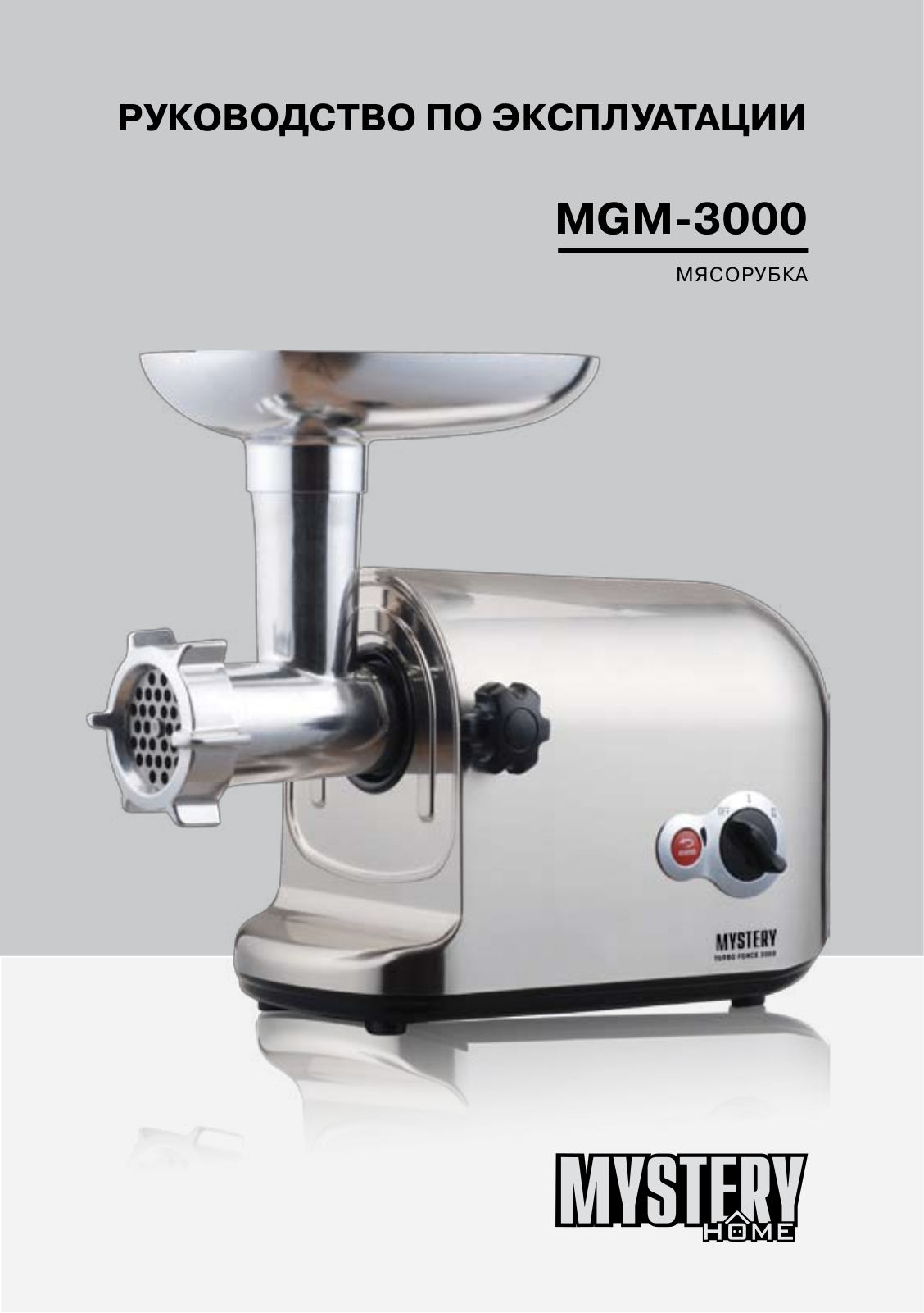 MYSTERY MGM-3000 User Manual