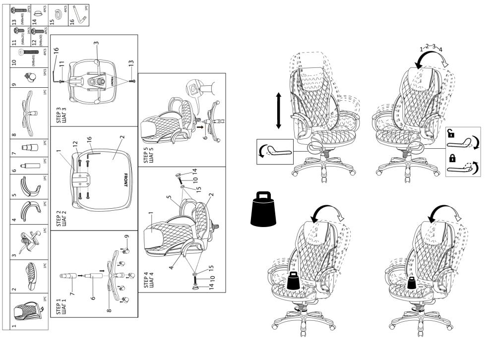 Chairman CH406 N INSTRUCTION MANUAL