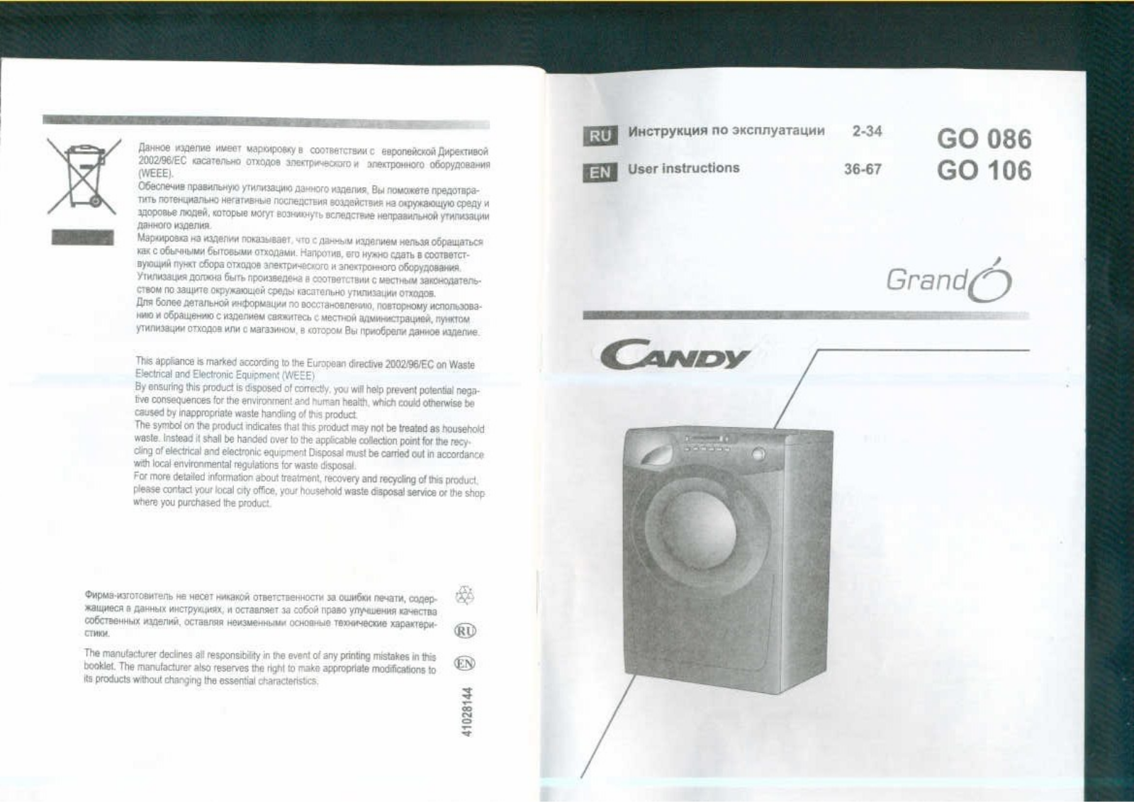 Candy GO 086 User Manual