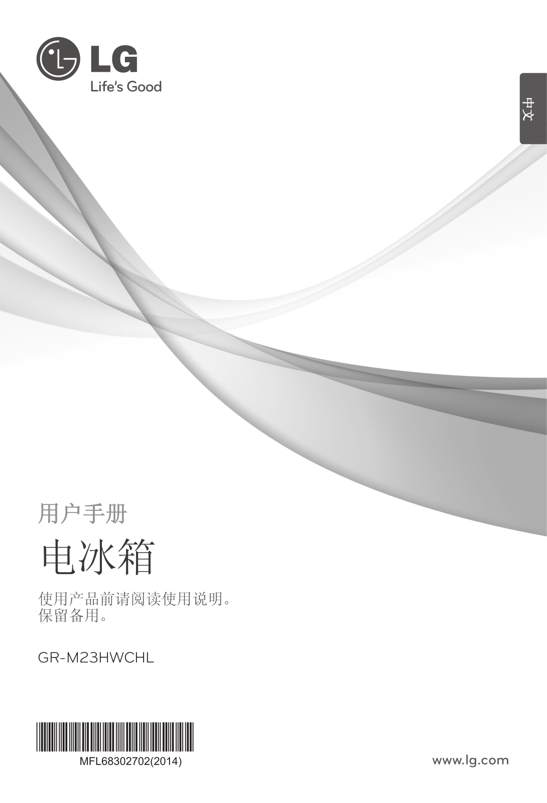 LG GR-M23HWCHL Product Manual