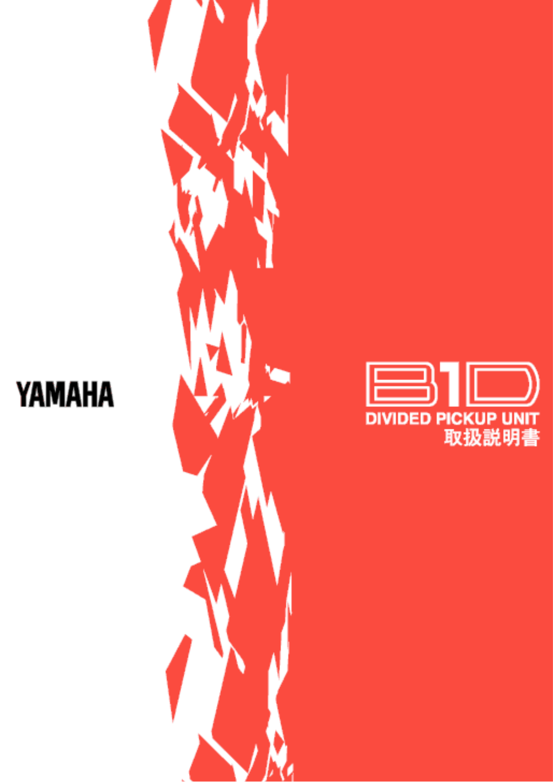 Yamaha B1D User Manual