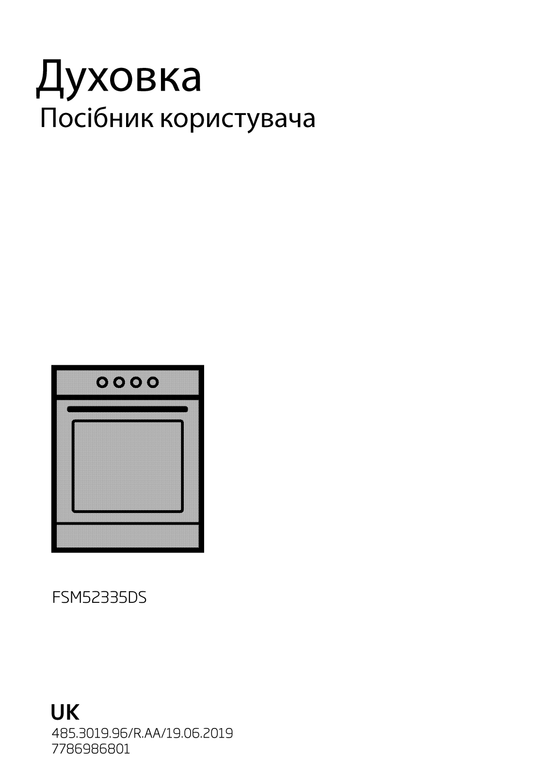 Beko FSM52335DS User Manual