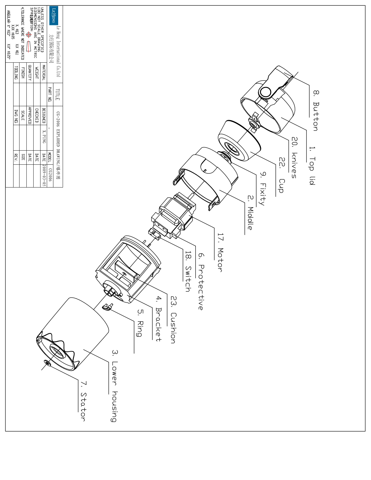 Vitek VT-1540 new explode drawing