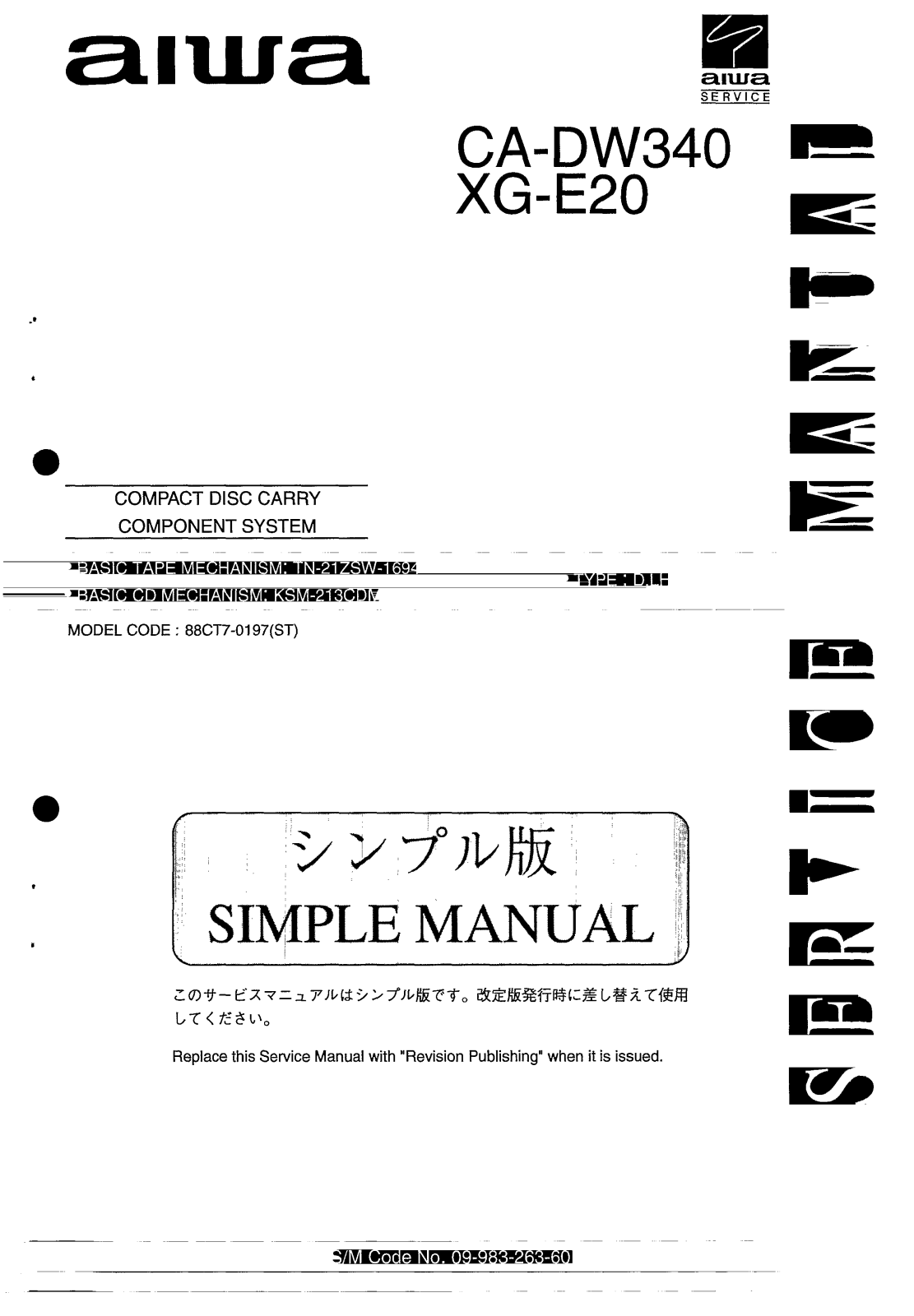 Aiwa XGE-20, CADW-340 Service manual