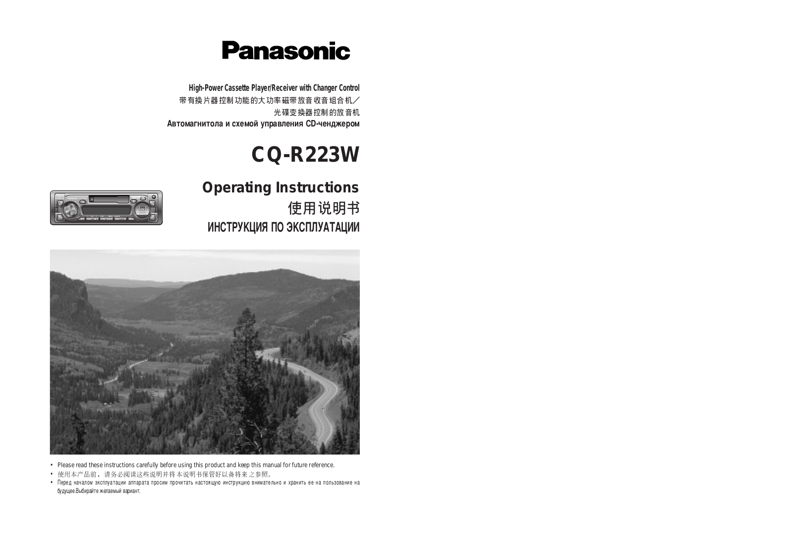 Panasonic CQ-R223W User Manual