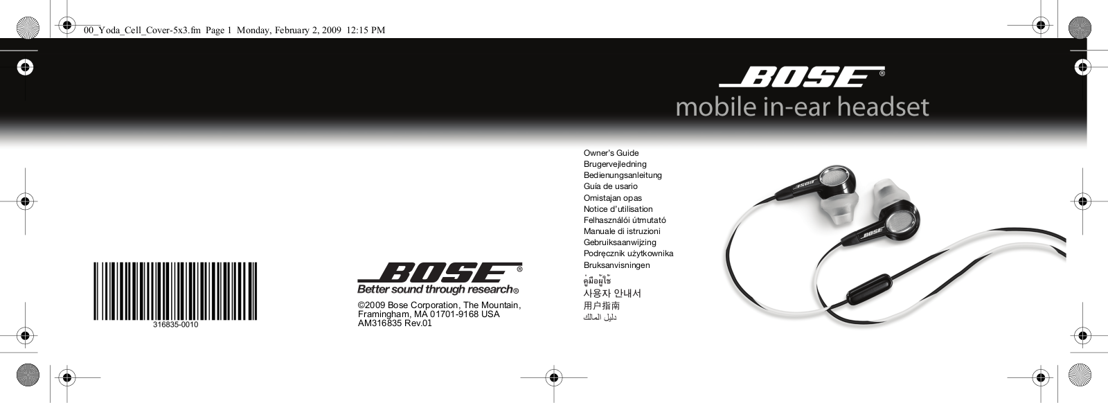 Bose AM316835 User Manual