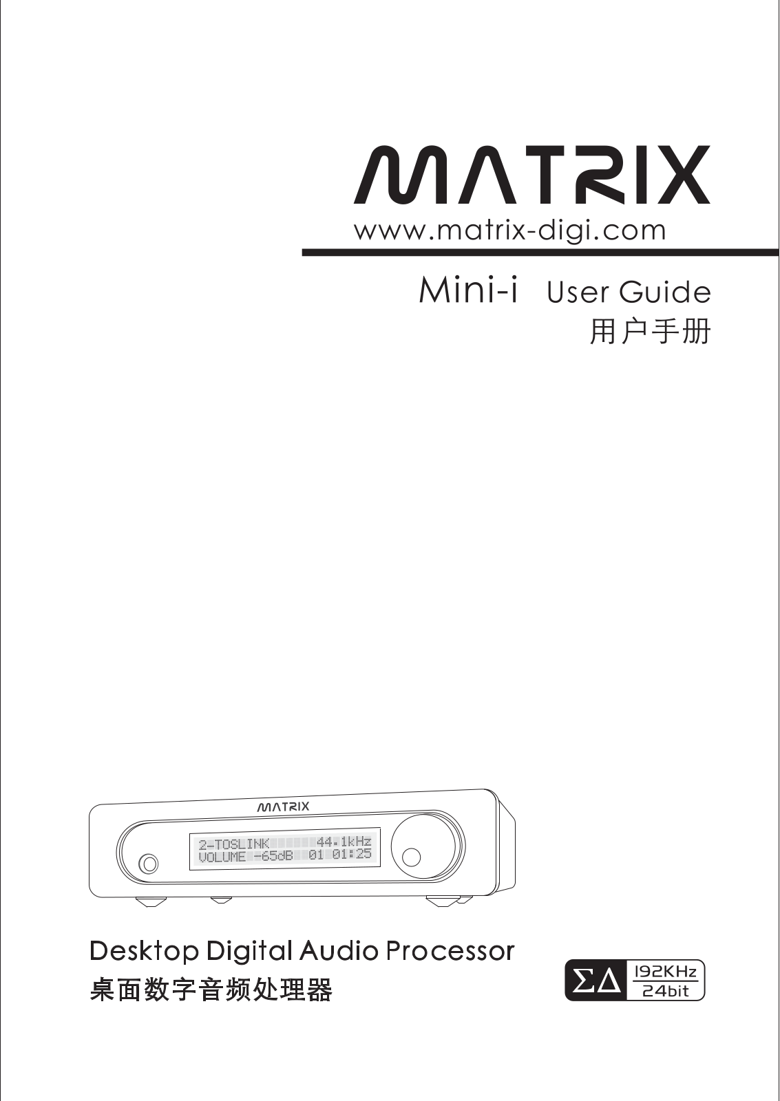 Matrix Mini-i User Manual