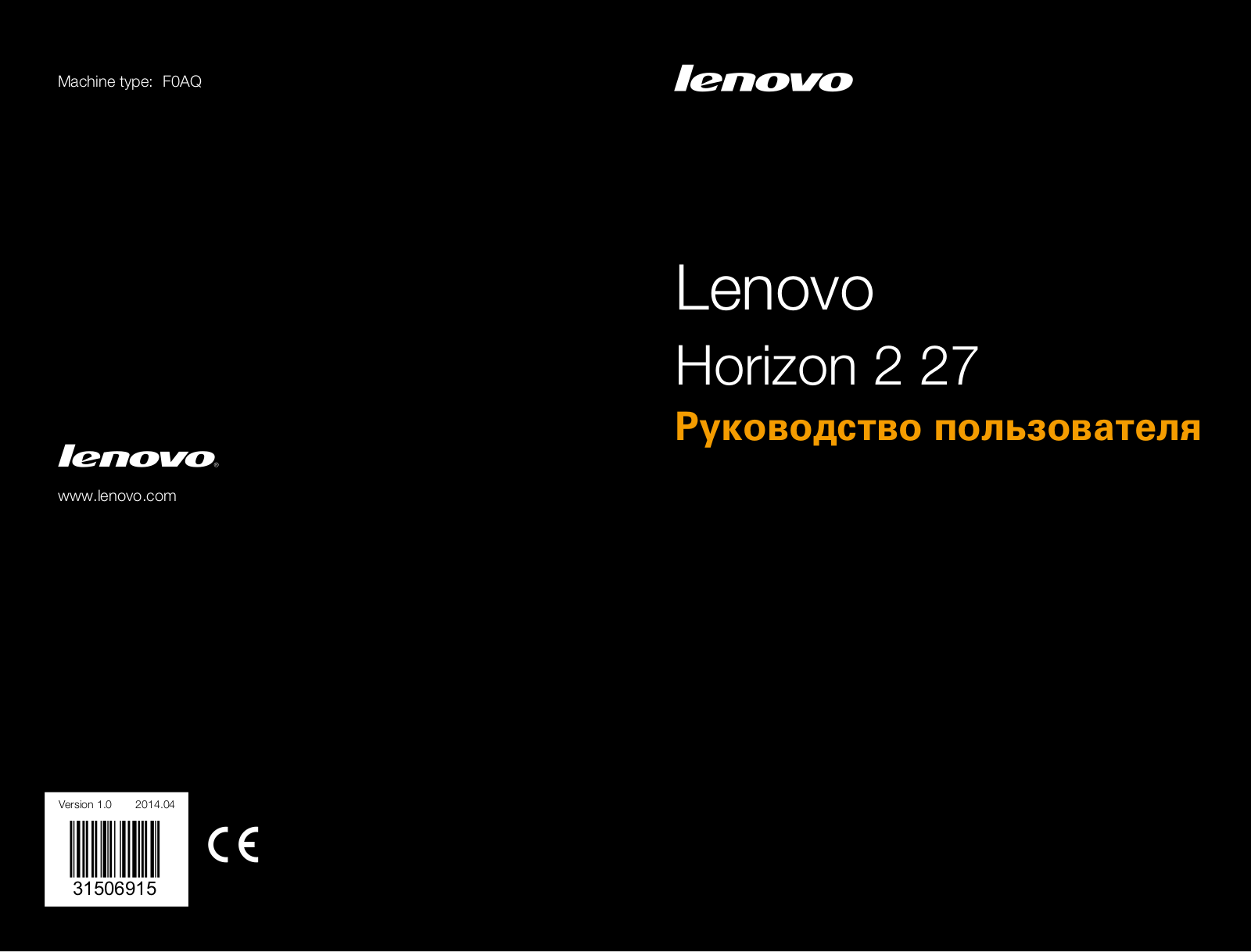 Lenovo IdeaCentre Horizon 2 27 User manual