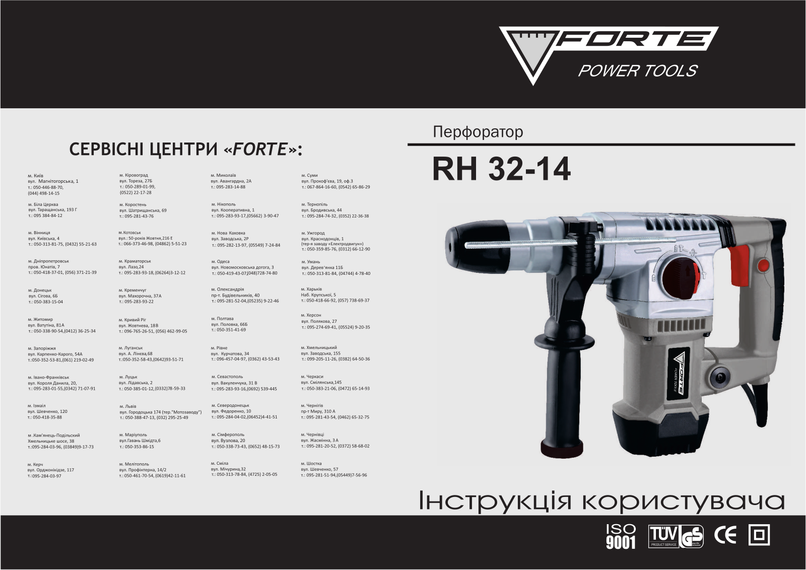 Forte RH 32-14 User Manual