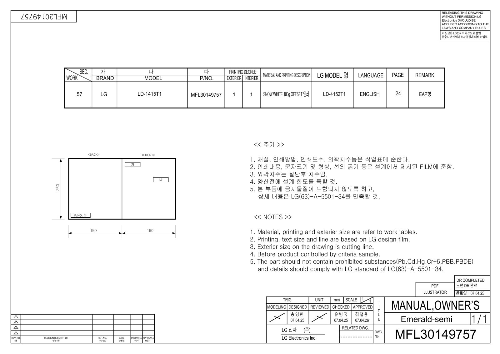 LG LD-1415T1 User Manual