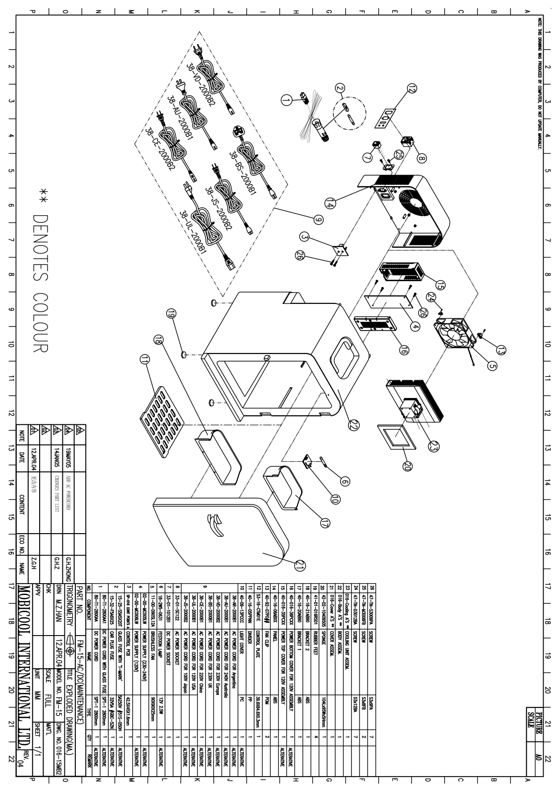 Vitek FM15 parts list