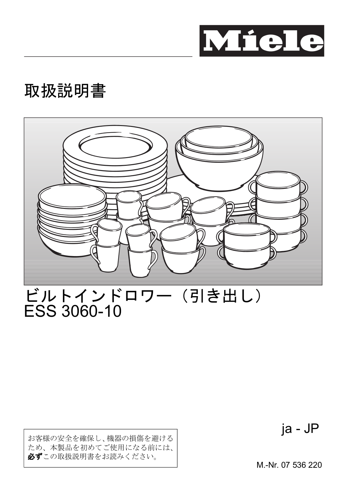 Miele ESS 3060-10 operating instructions