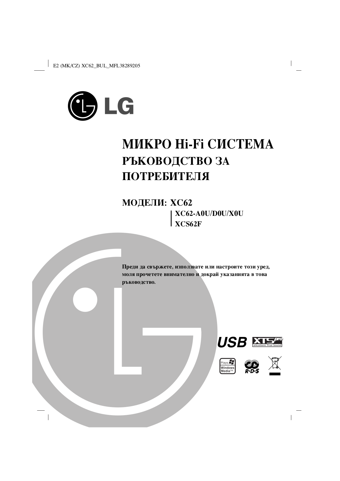 LG XC62-D0U User manual