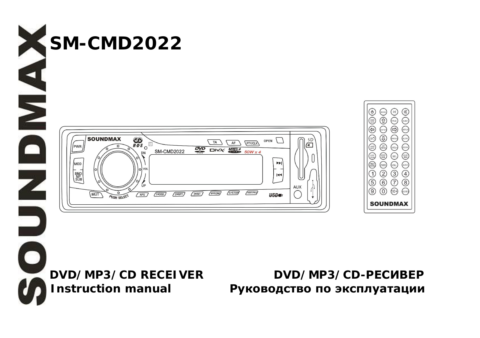 SoundMax SM-CMD2022 User Manual