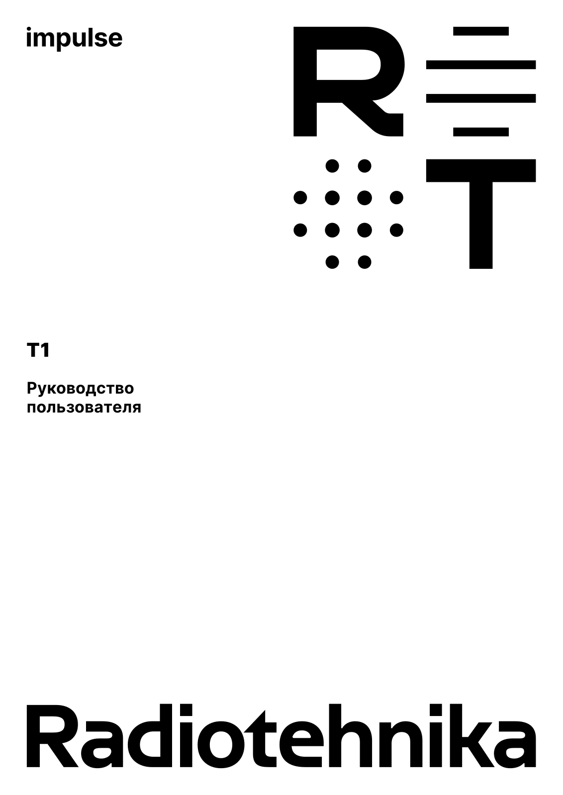 Radiotehnika Impulse T1 User guide - ManualMachine.com