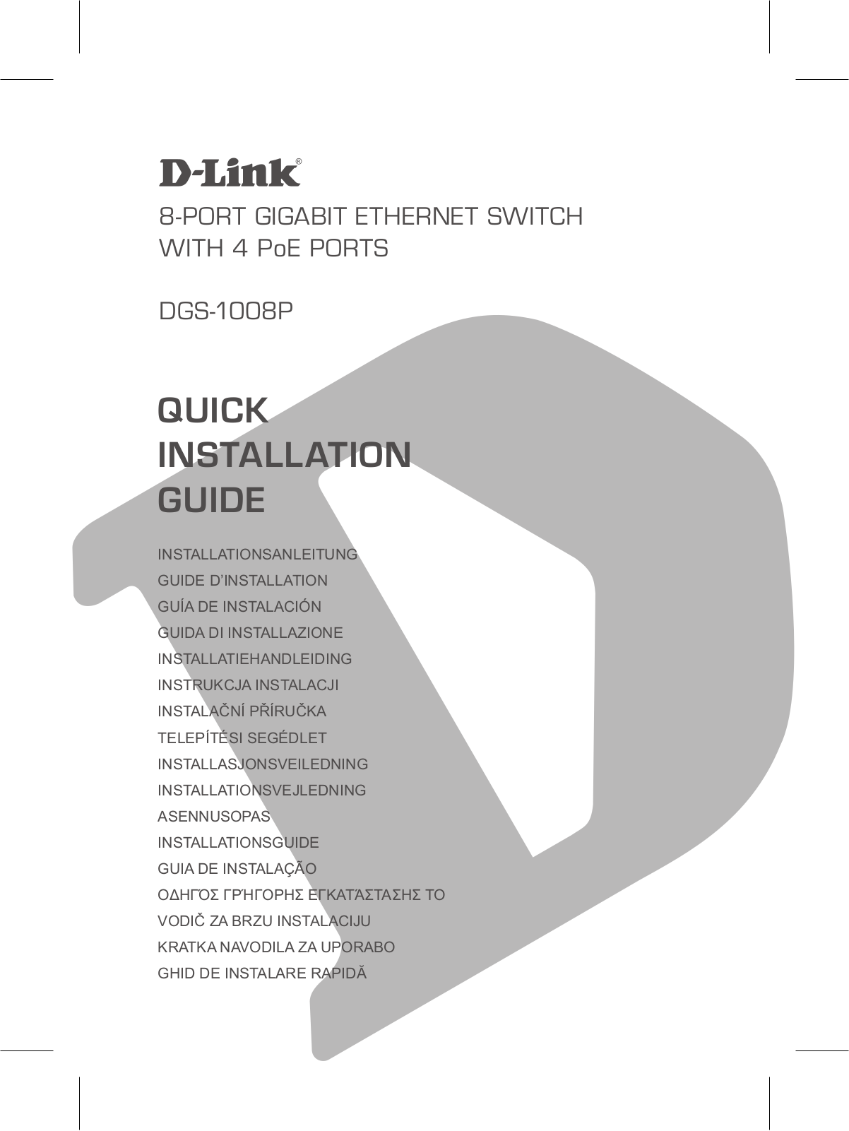 D-Link DGS-1008P/E Quick Start Guide