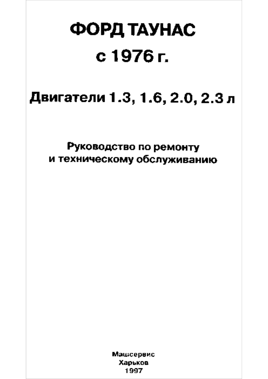 Ford Taunus 1976 User Manual