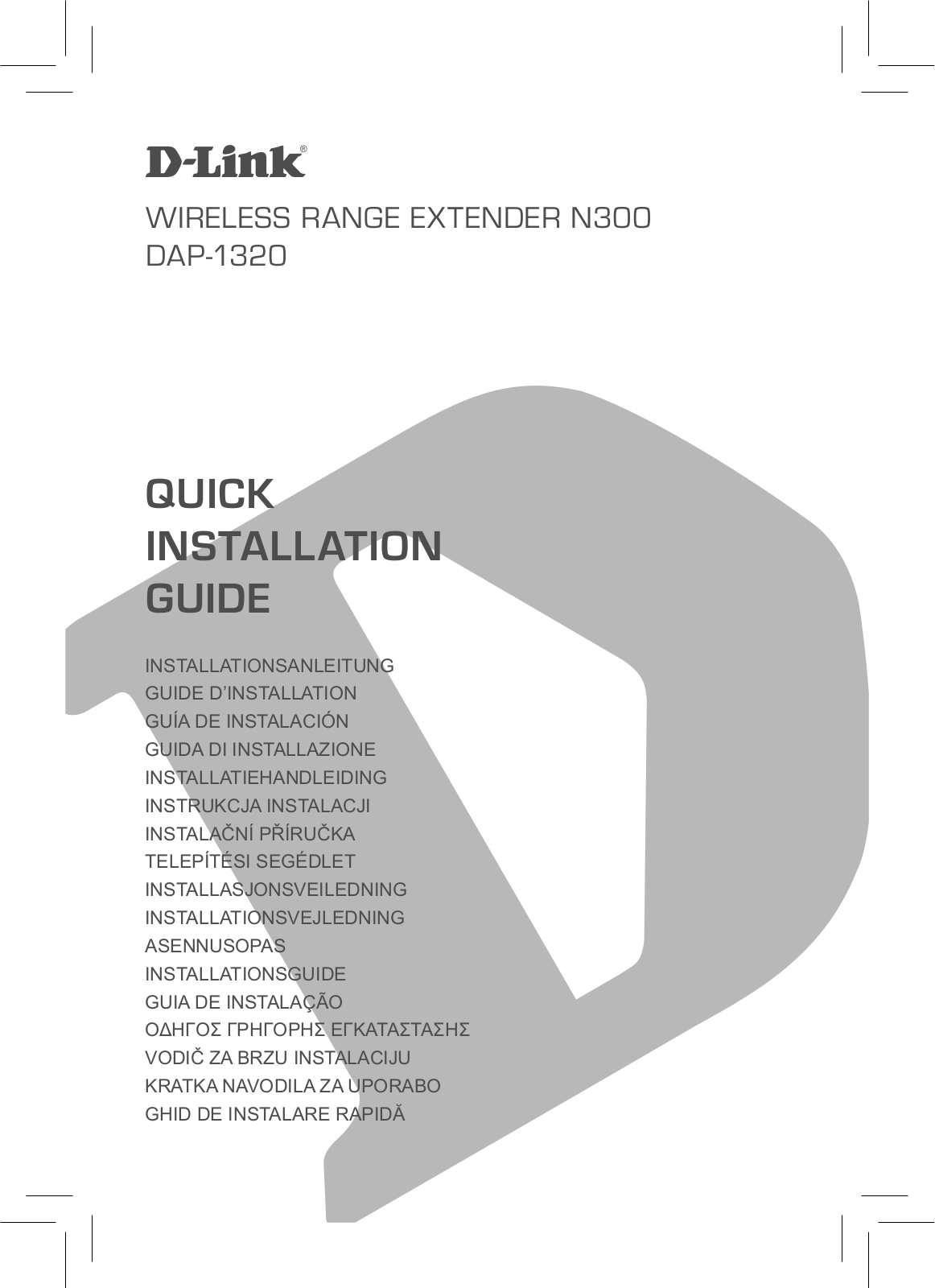 D-link DAP-1320 User Manual