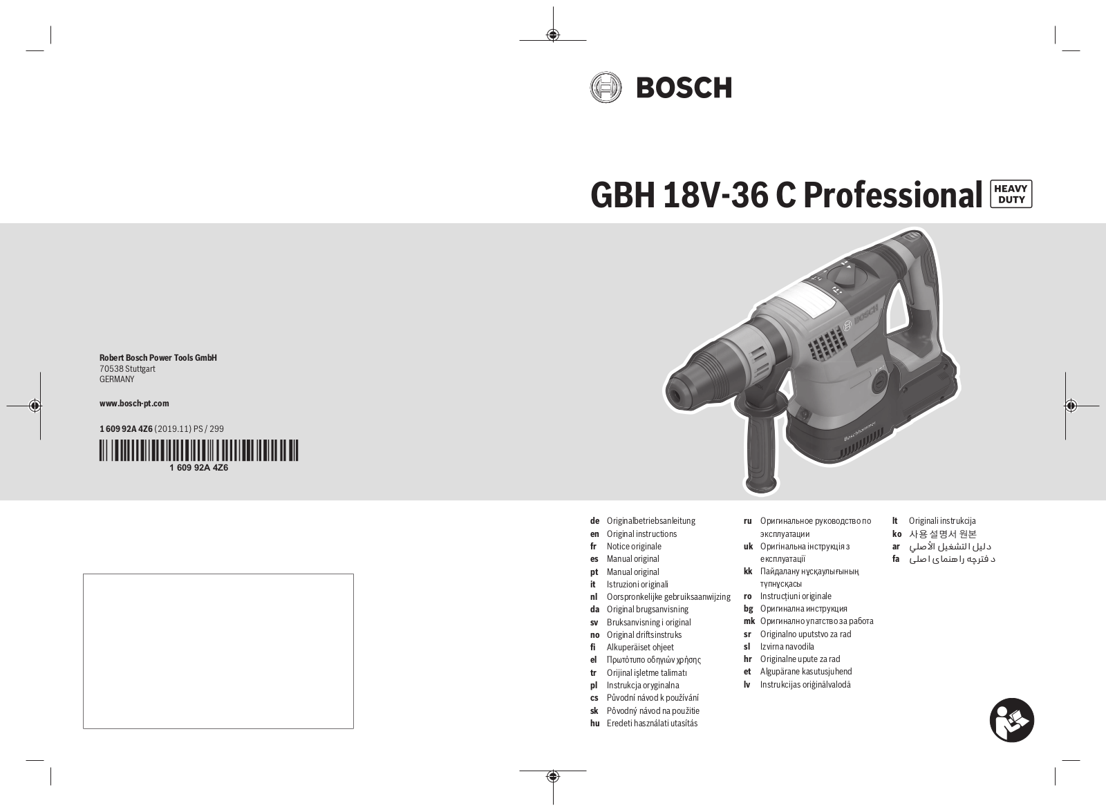 Bosch GBH 18V-36 C Service Manual