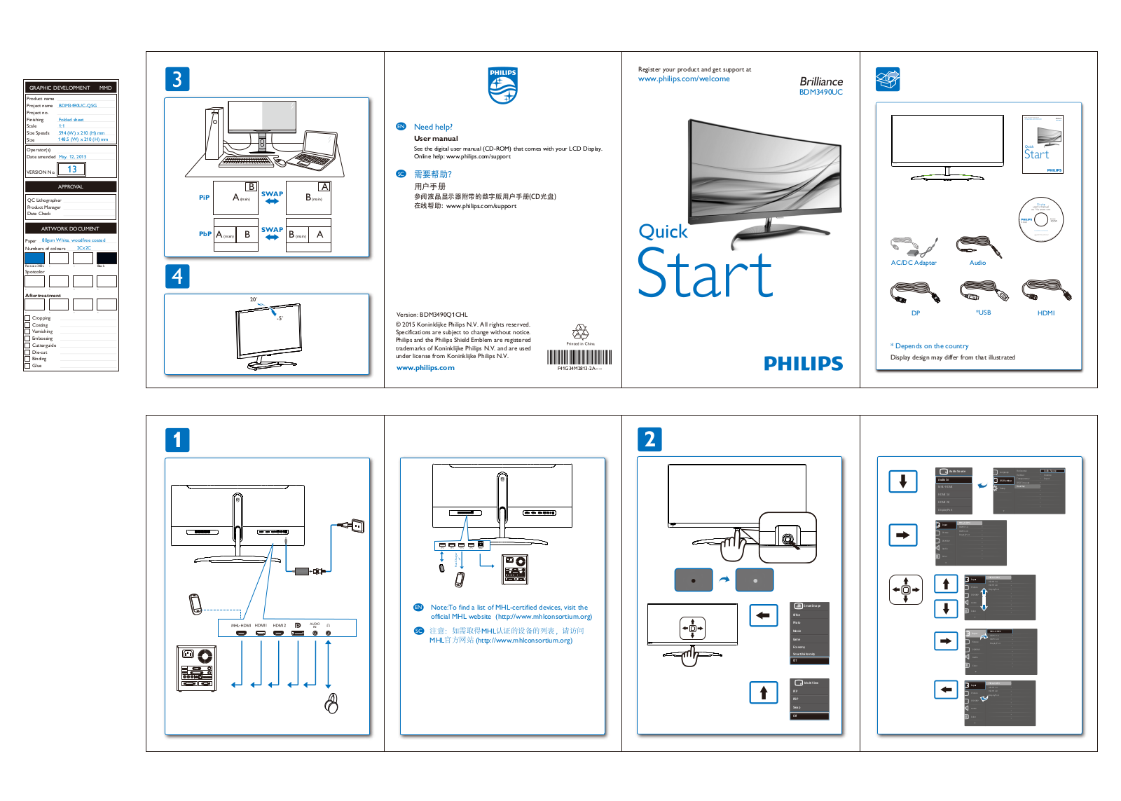 Philips BDM3490UC User Manual