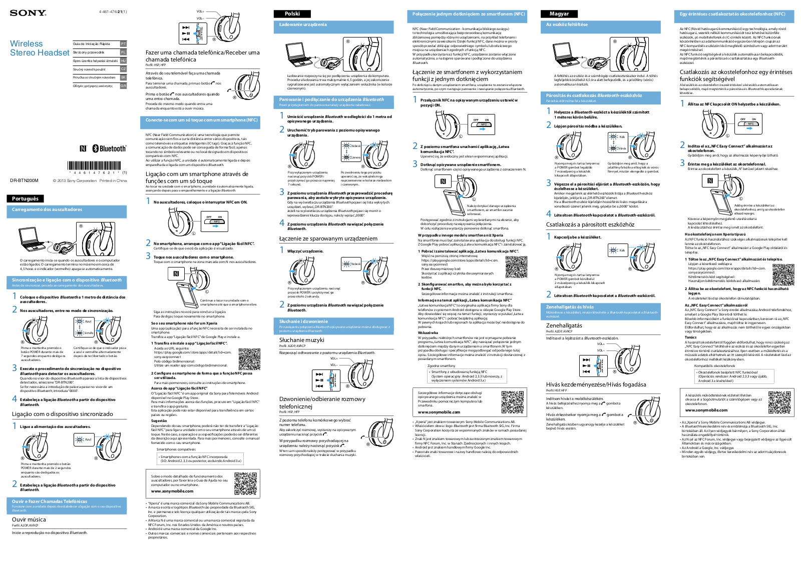 Sony DR-BTN200M User Guide