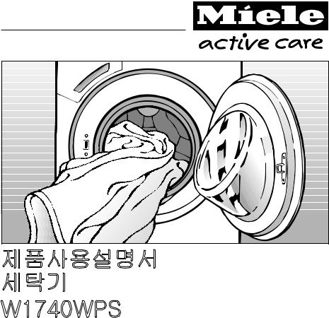 Miele W1740WPS User's Guide