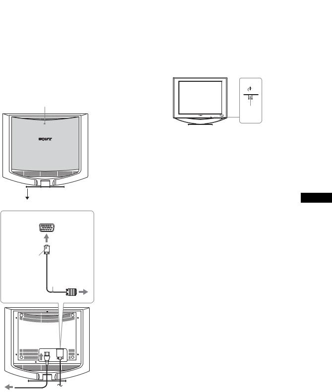 Sony SDM-HS93/B, SDM-HS93/H, SDM-HS93 Quick start guide