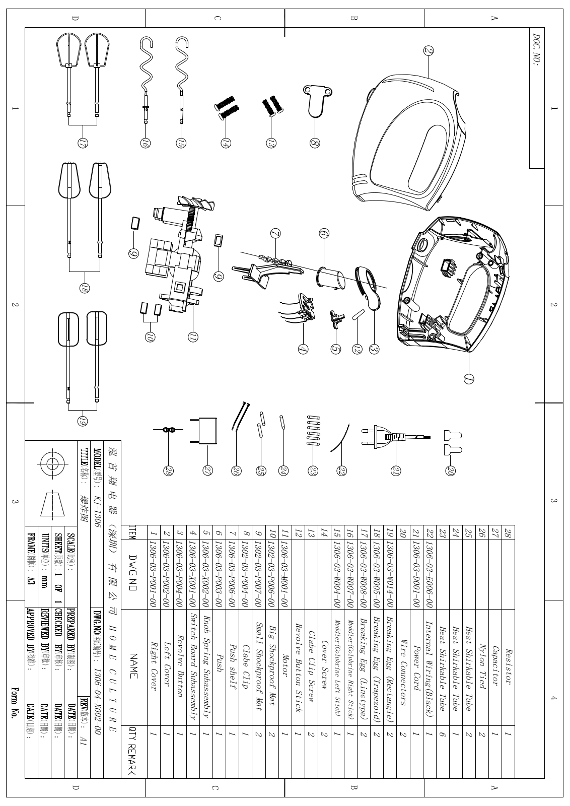 Vitek KJ-1306 Exploded view