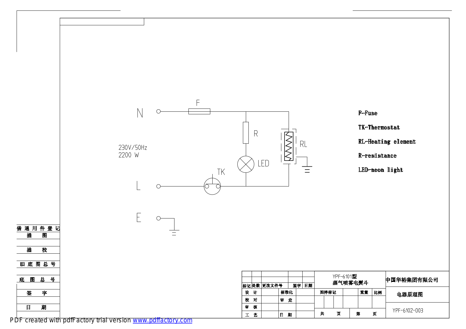 Maxwell MW-3021 Circuit diagrams