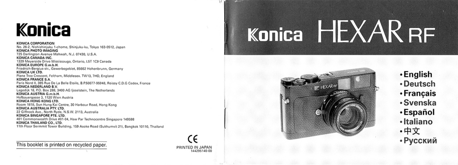 MINOLTA Hexar RF Manuel de l’utilisateur