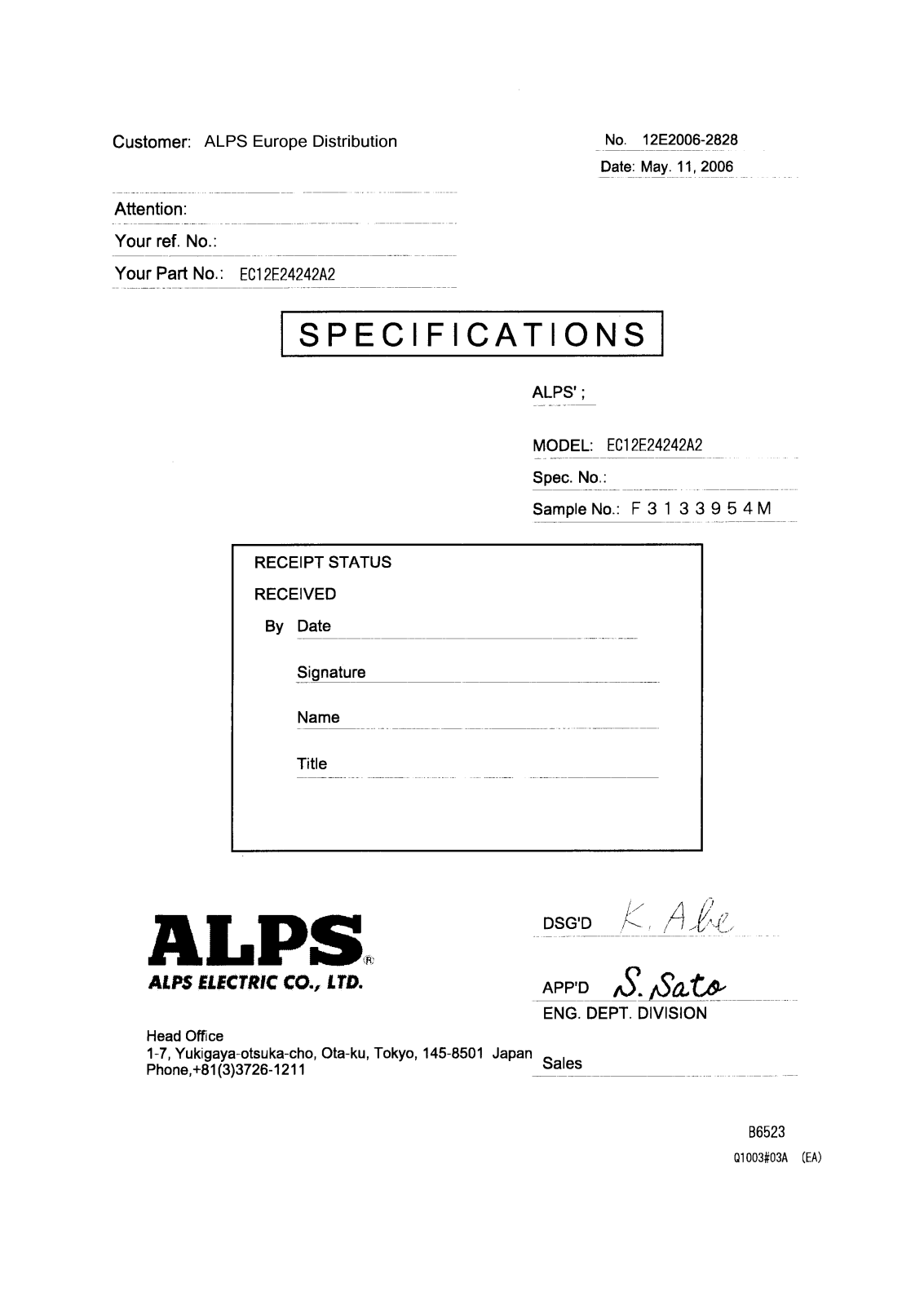 Datasheet EC12E24242A2 Datasheet (ALPS) - ManualMachine.com