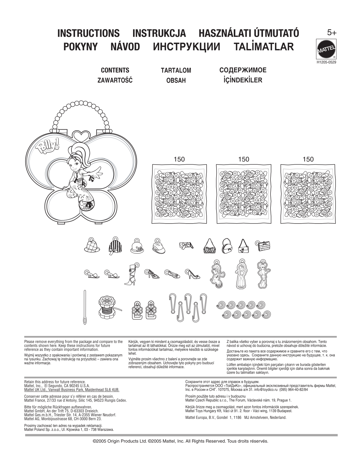 Fisher-Price H1205 Instruction Sheet