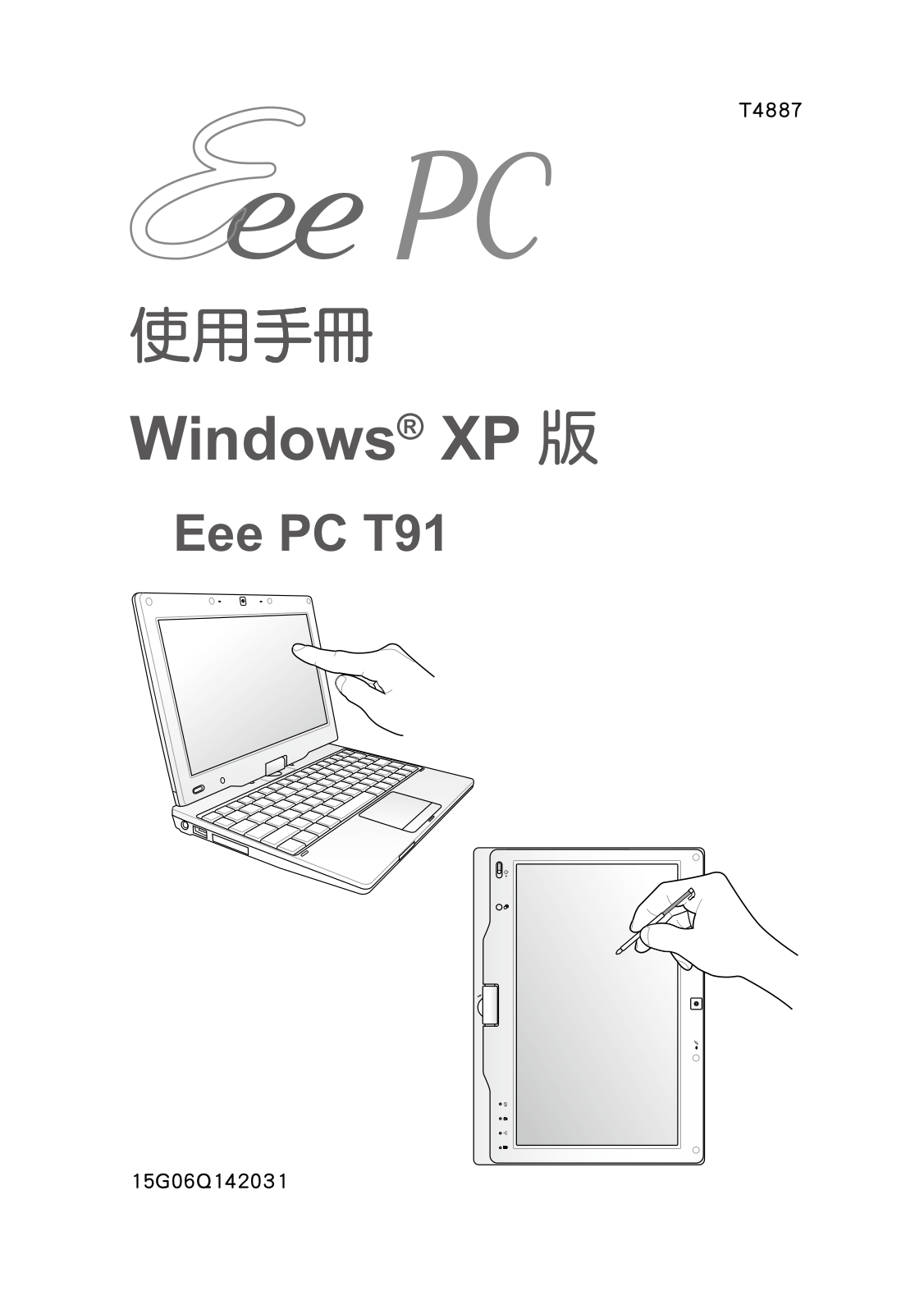 Asus EEE PC T91 User Manual