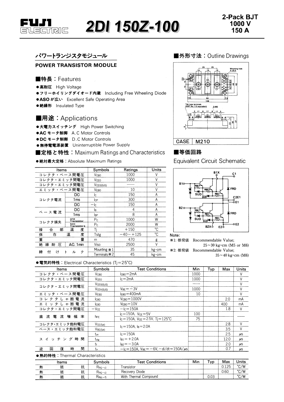 CALLM 2DI150Z-100 Datasheet