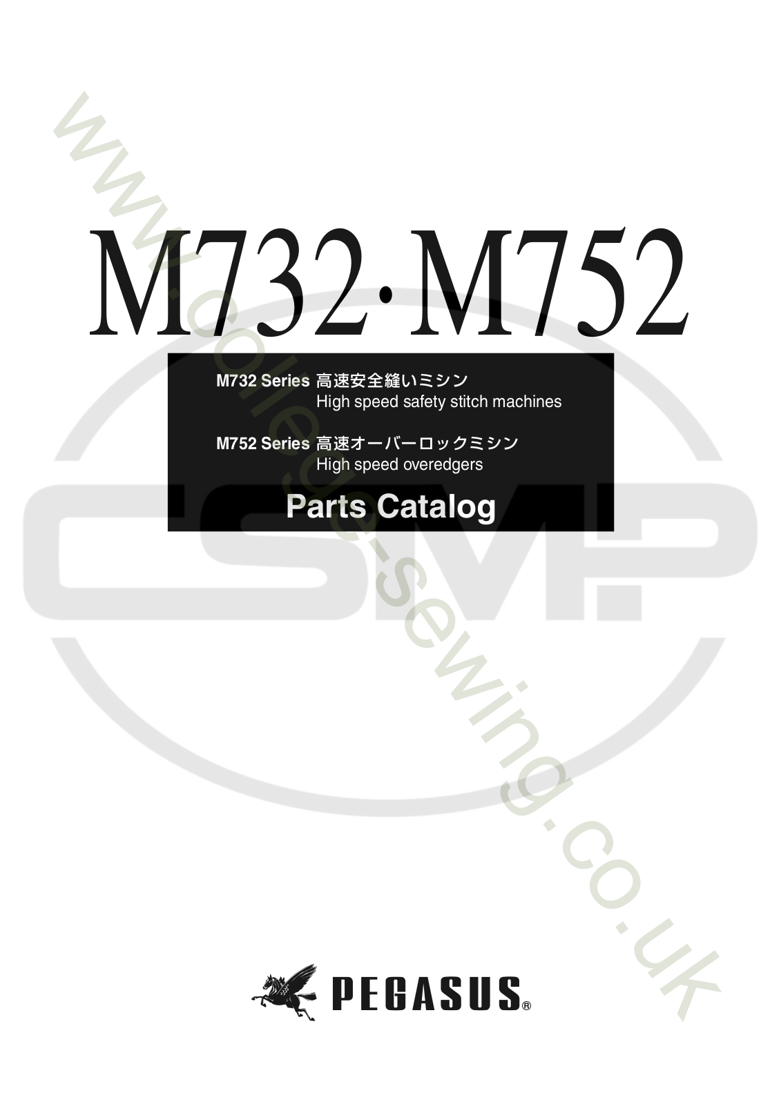 Pegasus M723 Parts Book