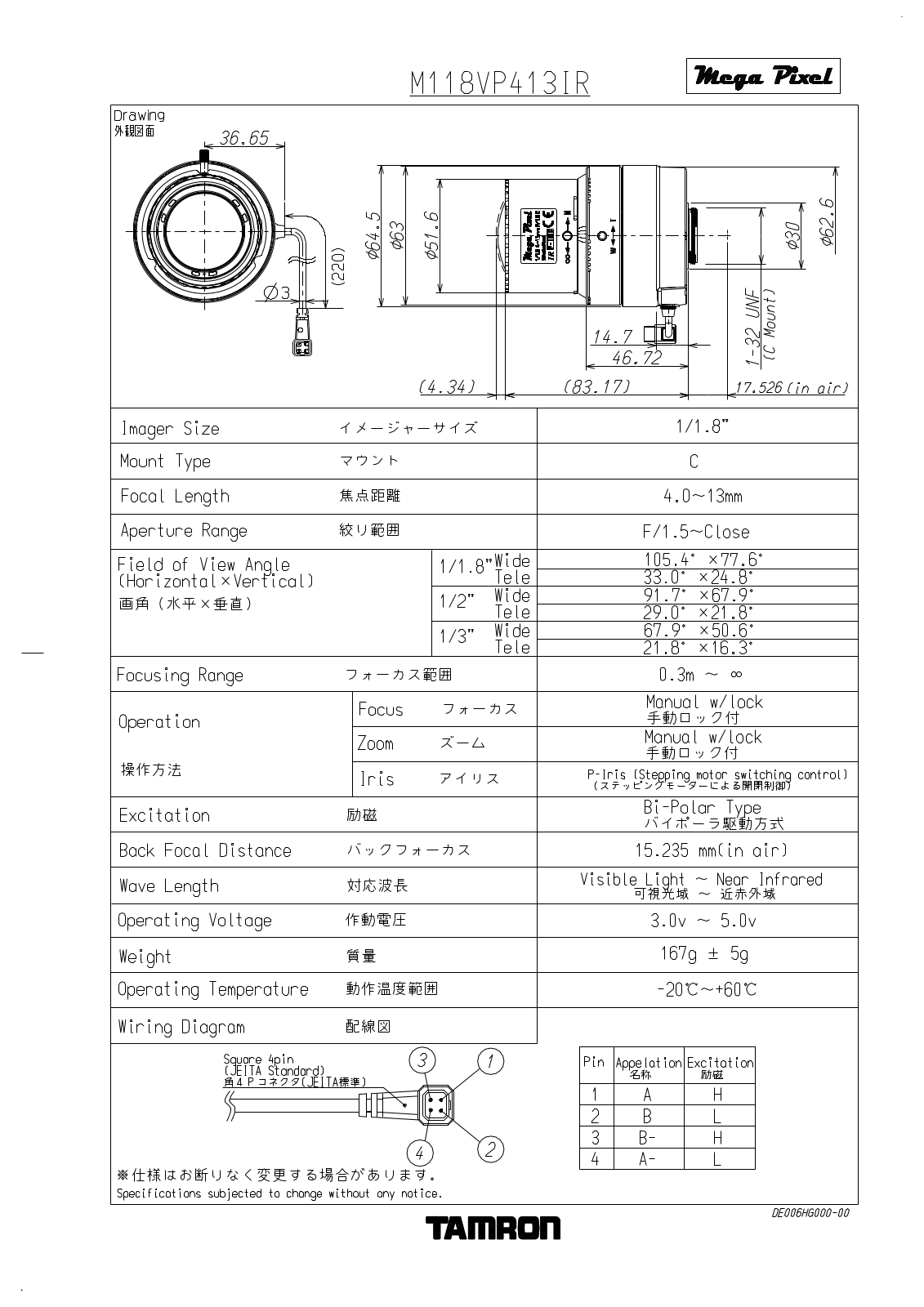 Tamron M118VP413IR Specsheet