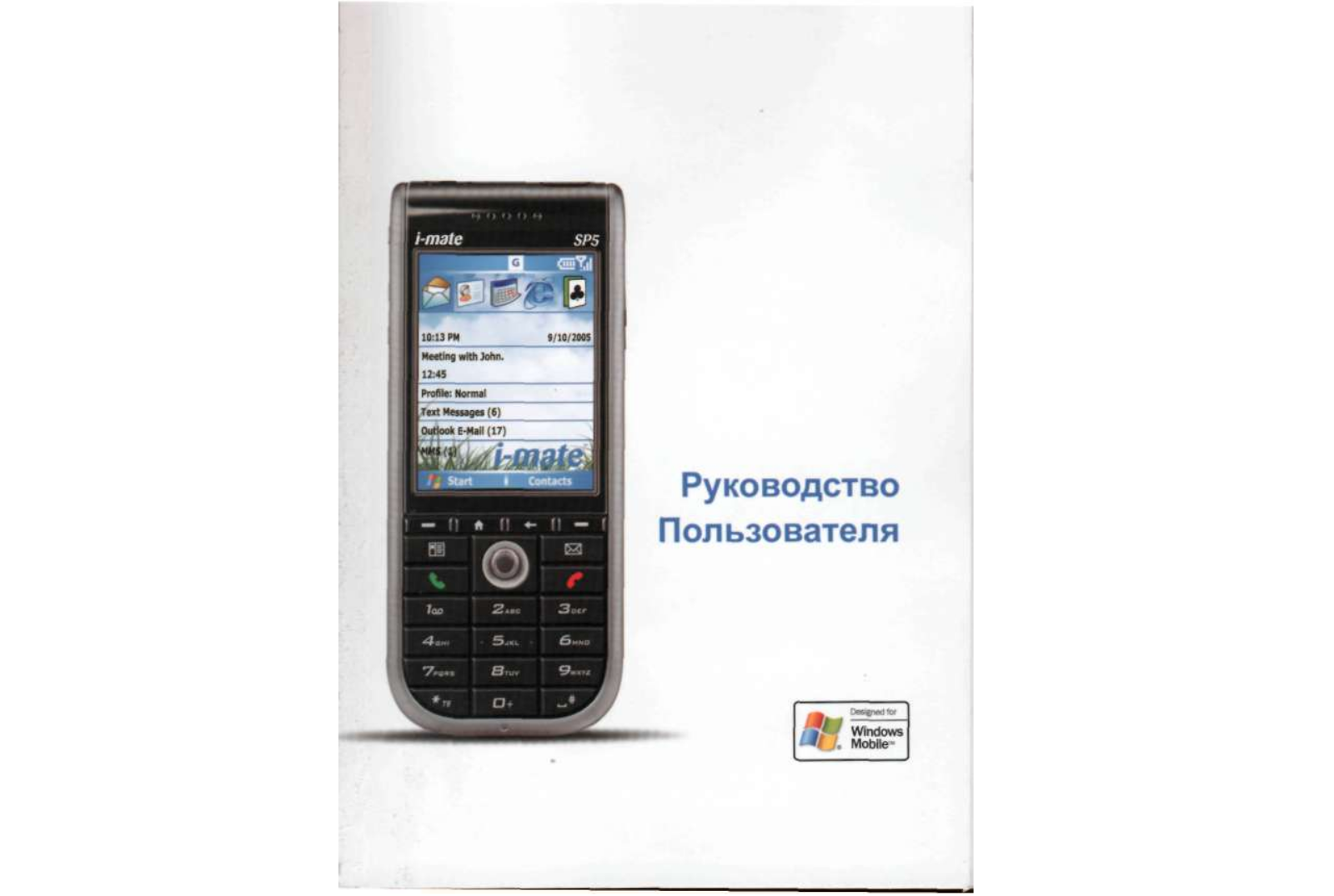 Qtek 8310 User manual