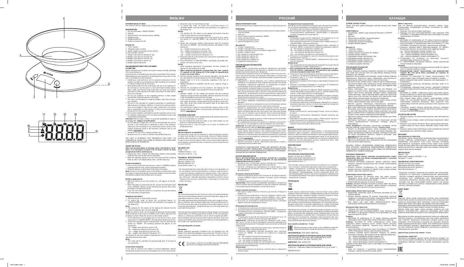 Vitek VT-8001(GY) User Manual