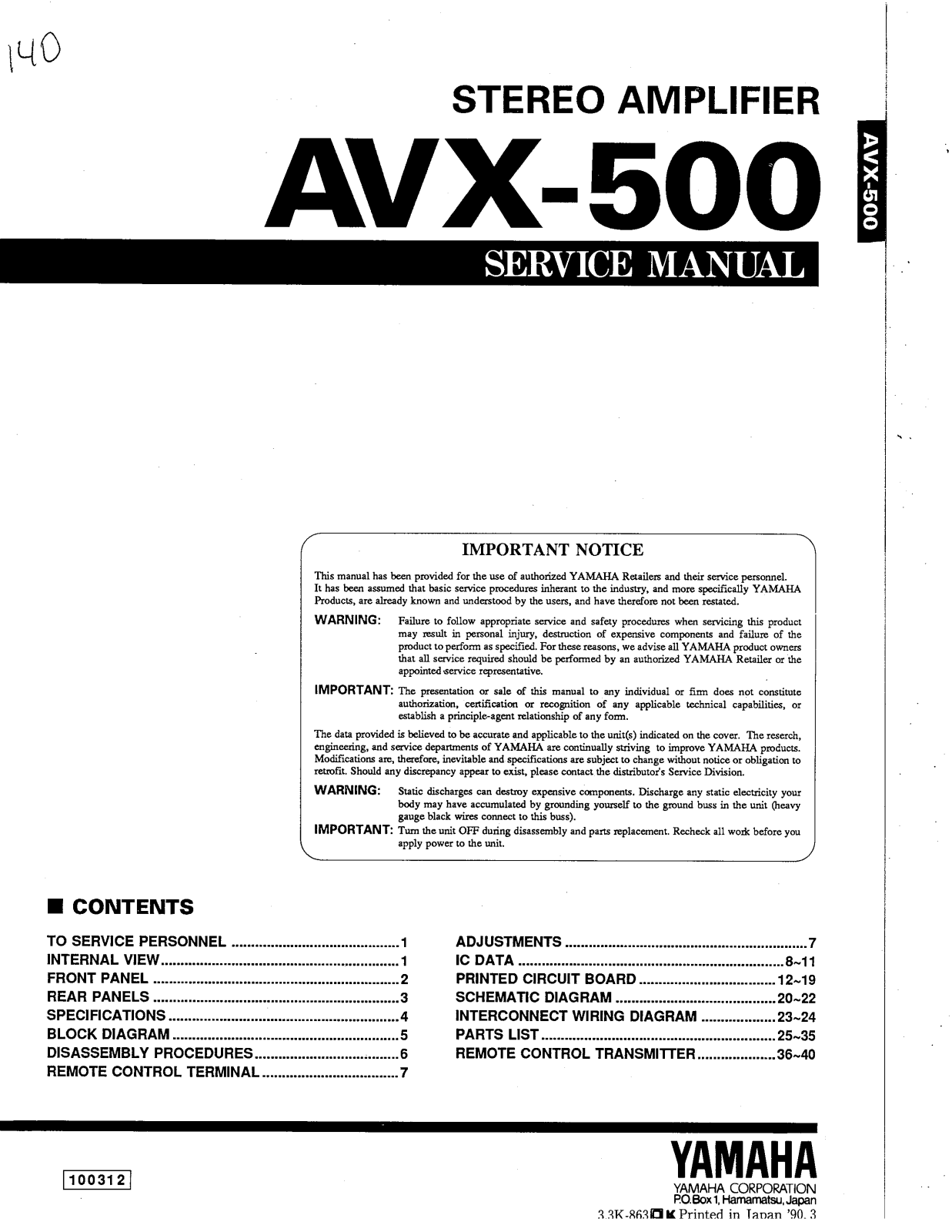 Yamaha AVX-500 Service manual